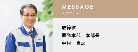 来たれ　若きエンジニア02